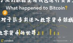 tTP钱包会送币吗？了解TP钱包的优惠活动与赠币策