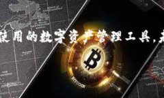 目前关于TP钱包是否下架的消息并没有明确的官方