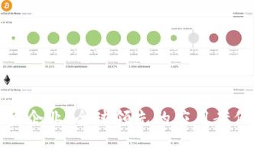 区块链与中央企业：全球领先的应用案例与发展现状