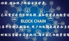   比南斯的TP钱包：深入解析及使用技巧/   guanj