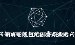 如何解决TP钱包矿工费不足的问题？