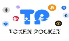 区块链作为一种革命性的技术，正受到越来越多