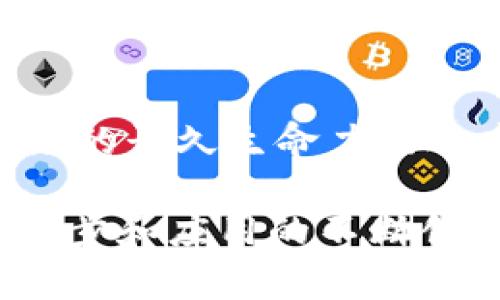 区块链作为一种革命性的技术，正受到越来越多的关注，各种应用和平台不断涌现。以下是一些区块链的基础平台和相关信息：

以太坊（Ethereum）
以太坊是一个开源的区块链平台，允许开发者构建去中心化应用（dApps）。它不仅支持加密货币交易，还通过智能合约自动执行合约条款。以太坊的灵活性使得其成为许多项目的首选平台，例如去中心化金融（DeFi）和非同质化代币（NFT）。

比特币（Bitcoin）
比特币是第一个也是最知名的区块链平台，主要用于P2P数字货币交易。比特币的成功引发了其他许多数字货币和区块链项目的出现，是整个区块链生态系统的基础。尽管比特币的功能相对单一，但其安全性和去中心化特性仍然受到广泛重视。

波卡（Polkadot）
波卡致力于实现不同区块链之间的互操作性。它允许各种独立的区块链相互连接，共同工作，从而提升了区块链的实用性。波卡的设计理念是“互联网的区块链”，为开发者提供了一个灵活的框架。

超额链（Hyperledger）
超额链是一个由Linux基金会支持的开源项目，专注于企业级区块链解决方案。它的组件设计灵活，允许企业根据具体需求构建定制化的区块链网络。超额链在供应链管理、金融服务等领域得到了广泛应用。

卡尔达诺（Cardano）
卡尔达诺是一个采用权益证明机制的区块链平台，强调安全性和可扩展性。其独特的分层设计使得协议能够在不妨碍网络性能的情况下实现升级和改进。卡尔达诺不仅关注技术实现，更注重社会影响和可持续发展。

EOSIO
EOSIO是一个高效的区块链平台，设计用于支撑高性能的去中心化应用。其独特的授权和治理模型使得用户能够参与到网络的管理中，同时保留了去中心化的特性。EOSIO技术支持高交易速率，适合需要快速响应的应用。

Chainlink
Chainlink是一个去中心化的预言机网络，旨在连接智能合约与现实世界数据。它解决了智能合约在执行过程中的信息获取问题，为 DeFi 生态提供了更强大的数据支持。Chainlink 的技术架构弥补了智能合约与外部数据来源之间的差距。

Solana
Solana是一个高性能的区块链平台，以其快速的交易速度和低手续费而闻名。Solana的技术架构支持大规模交易和复杂的去中心化应用，日益成为开发者的热门选择，特别是在NFT和DeFi领域。

Tezos
Tezos是一个自我修正的区块链平台，允许网络参与者通过投票的方式进行协议升级。这种机制确保了Tezos网络的长久生命力及适应性，吸引了众多开发者和投资者的关注。

以上这些平台不仅代表了区块链技术的多样性和应用潜力，也促进了区块链生态系统的发展。随着技术的不断进步和应用的不断创新，未来的区块链平台将会更加丰富多彩，能够为我们的生活和工作带来更大的便利和改变。