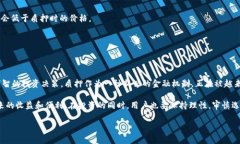 TP钱包质押是区块链和加密货币领域中的一种常见