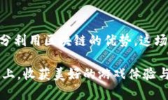 bijiao区块链游戏存储器的种类与选择：全面解析