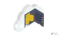 双链式区块链的应用分析：探索未来发展的无限