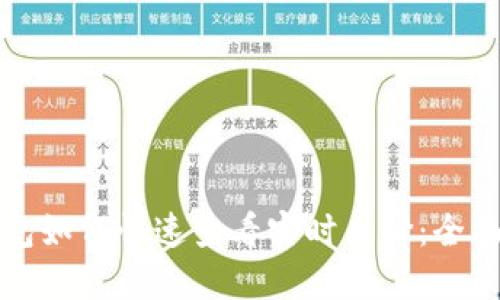 TP钱包如何快速查看实时币价：全面指南