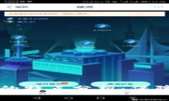 区块链推荐算法的特点分析：保障公平性与透明