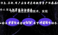 TP钱包交易所关闭的原因及影响分析最近，许多用
