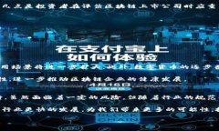在2023年6月份，区块链行业再次迎来了一些令人瞩