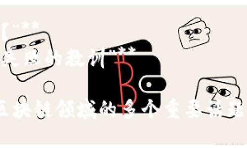 区块链项目可以涉及多个方面，包括技术、应用、趋势、市场分析等。以下是一些适合区块链项目的示例：

1. **“解密区块链：未来金融的颠覆者”**
2. **“如何选择有前景的区块链项目？”**
3. **“区块链技术的应用场景与发展前景”**
4. **“掌握区块链：投资者指南与最佳实践”**
5. **“区块链与物联网：未来智能城市的连接”**
6. **“探讨NFT：数字艺术的区块链革命”**
7. **“区块链在供应链管理中的实用案例”**
8. **“透视以太坊：智能合约的未来”**
9. **“区块链技术如何重塑医疗行业？”**
10. **“区块链初创企业投资：成功与失败的教训”**

这些能够引起读者的兴趣，并涵盖了区块链领域的多个重要话题。