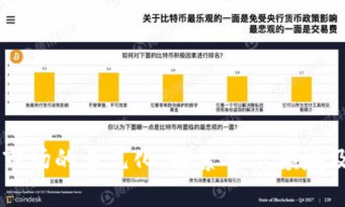 区块链市场的多元化：探索主要领域及其应用