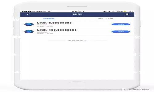 查看TP钱包（TokenPocket）的IP地址并不是一个直接公开的功能，但是你可以通过一些方法间接获得相关信息。下面是详细的步骤和方法说明，帮助你了解TP钱包使用的IP地址。

一、使用网络请求监控工具

如果你需要查看TP钱包在使用过程中所连接的IP地址，网络请求监控工具可以帮助你捕捉到这些信息。你可以使用一些网络抓包工具，例如Wireshark、Fiddler或者Charles。

步骤如下：
ol
    li下载并安装一个网络抓包工具，比如Wireshark。/li
    li打开Wireshark，选择你希望监控的网络接口（如Wi-Fi或以太网）。/li
    li启动TP钱包，进行相应的操作，比如发送交易或查询余额。/li
    li在Wireshark中查看抓取的网络包，过滤条件可以设置为HTTP或HTTPS，以监控相关请求。/li
    li寻找与TP钱包相关的域名或IP地址，通常这些会与你的交易请求和数据传输相关。/li
/ol

二、使用命令行工具查询本地IP

如果你只是想查看自己设备的本地IP地址，而不是TP钱包的外部IP，可以通过命令行工具来实现。

步骤如下：
ol
    li打开命令提示符（Windows用户可以通过搜索“cmd”打开）。/li
    li输入命令：codeipconfig/code（Windows）或codeifconfig/code（Mac和Linux），然后按回车。/li
    li在输出中找到你正在使用的网络适配器信息，查看对应的IPv4地址，这就是你的本地IP。/li
/ol

三、查找公共IP地址

若你想获取公共IP地址，可以直接在浏览器中搜索“我的IP”，众多网站会显示你的公共IP地址，例如WhatIsMyIP.com等。

四、使用TP钱包的功能

TP钱包是一个功能强大的数字钱包，用户在使用它进行交易时，有时候会涉及到网络连接。但值得一提的是，TP钱包本身并不会直接提供查看IP的选项。用户的隐私在交易中是受到重视的，因此了解IP地址并不是其核心功能。

五、注意隐私与安全

在使用任何工具抓包或查询IP地址时，请确保你的网络安全和个人信息的保护。避免在不安全的网络环境中使用TP钱包，同时对自己设备的安全设置进行检查。确保使用HTTPS加密的连接，增加交易的安全性。

总结

查看TP钱包的IP地址并不复杂，但需要借助一些工具和技巧。通过抓包工具可以找到连接的IP地址，而使用命令行可以查看本地IP。不过要注意，IP地址的获取并不是TP钱包的重点，用户应更关注钱包的安全性与操作的隐私性。

TP钱包, IP地址, 网络请求监控/guanjianci  
如何查看TP钱包的IP地址？