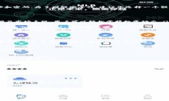    TP数字钱包官网APP下载指南: 一站式数字资产管