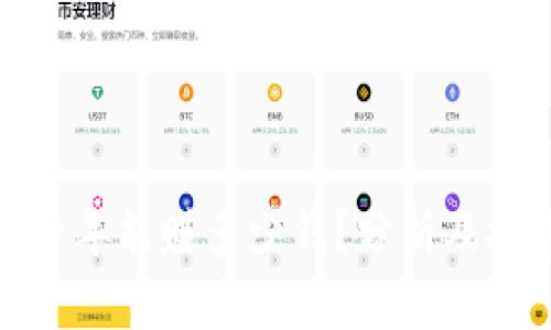 TP钱包一年能赚多少钱？分析及投资建议