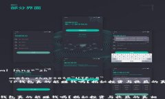 html lang=＂zh＂    meta charset=＂UTF-8＂    TP钱包真的