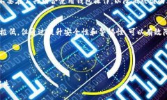 kehuzhaot p钱包被盗能追回吗安全吗/kehuzhao  TP钱包