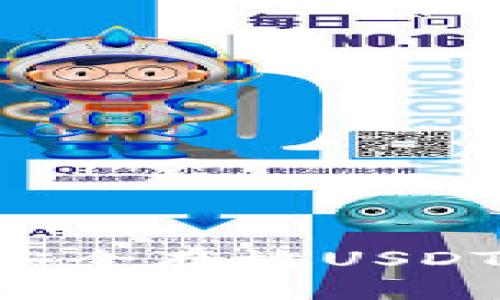 如何在TP钱包中安全存放USDT：详细指南与技巧