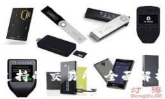 TP钱包支持的交易所：全面解析及优势