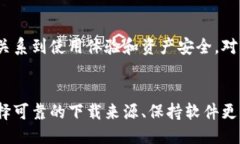 但我们仍需谨慎对待qiyanchenwuliyou，p   TP钱包简介