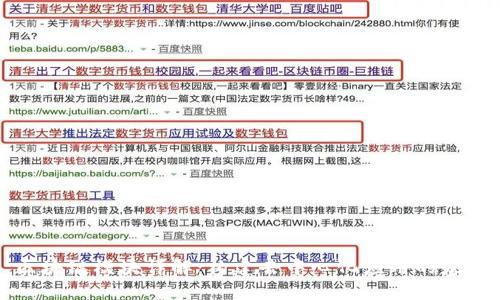 区块链模块详解：构建去中心化应用的基础