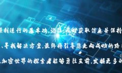    解决TP钱包流动性移除错误的终极指南  /    g