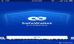 全面解析TP钱包及其THX功能，助你畅享区块链世界