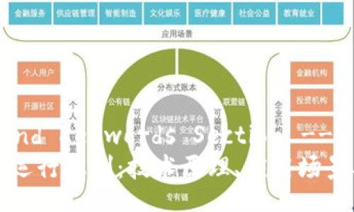 -- Title and Keywords Section --
探秘区块链运行机制：技术原理、应用场景及未来展望