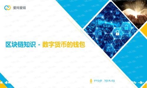 区块链技术论坛类型详解：从开发者到投资者的全面指南