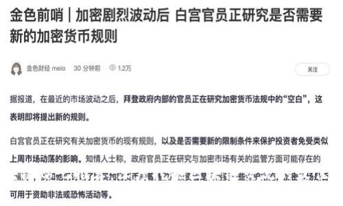 区块链贴吧推荐：深度挖掘区块链交流的最佳平台