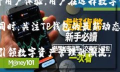 ральтt p钱包公司注销了吗/ральтTP钱包, 钱包