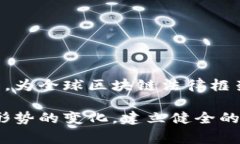 在中国，随着区块链技术的发展，相关的法律法