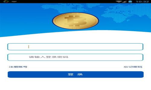 区块链中的隐私保护方法：全面解析与应用