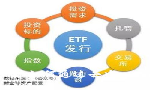 区块链运动奖励方案：如何通过去中心化技术激励健康生活