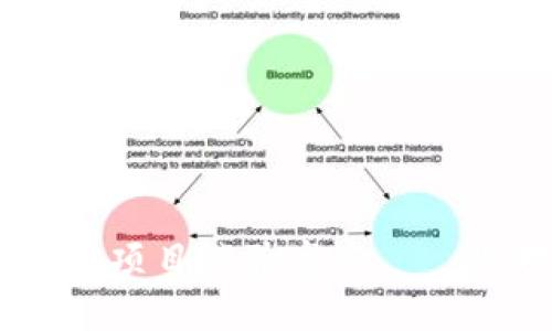 2023年最成功的区块链项目试验盘点——从技术创新到应用落地