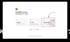 区块链认证团队的主要类型解析：您需要了解的