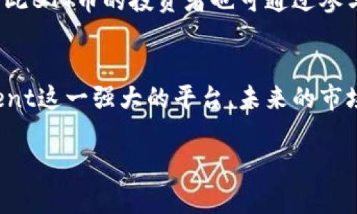 如何在TP钱包中交易BTT币？教程与实用技巧详解

BTT币, TP钱包, 数字货币交易/guanjianci

一、什么是BTT币？
BTT币，全称为BitTorrent Token，是一种基于区块链的加密货币，由著名的BitTorrent文件共享协议开发。BTT币旨在激励用户在BitTorrent平台上分享和下载内容。它的出现标志着数字内容交流方式的变革，通过经济激励促进用户之间的互动和内容共享。

二、TP钱包简介
TP钱包是一个功能强大的多链数字货币钱包，支持以太坊及其ERC-20代币、比特币、波场（TRON）及其TRC-20代币等多种数字资产。它以用户友好的界面和强大的安全性深受用户的喜爱。此外，TP钱包还提供DApp浏览器、去中心化交易所与NFT支持等多种功能，非常适合数字货币爱好者和投资者使用。

三、在TP钱包交易BTT币的步骤
如果你想在TP钱包中交易BTT币，以下是详细步骤，帮助用户顺利进行相关操作：

h41. 下载并安装TP钱包/h4
首先，你需要在你的手机应用商店中搜索“TP钱包”并下载安装。无论是安卓还是iOS系统，TP钱包都可以顺利安装。

h42. 创建或导入钱包/h4
打开TP钱包后，用户需要创建一个新钱包或导入已有的钱包。如果是新用户，按照界面提示设置你的钱包名称和密码，并妥善保管助记词；如果是导入，选择导入钱包功能并输入相应的助记词。

h43. 添加BTT币/h4
在钱包主页，点击“添加资产”或“资产管理”选项，搜索“BTT币”，并将其添加到你的资产列表中。这一步骤确保你能够在TP钱包中看到BTT的余额。

h44. 充值BTT币/h4
如果你已经拥有BTT币，需要将其充值到TP钱包中。点击BTT币的转账功能，复制提币地址。在你其他的交易所或者钱包处，将BTT币发送到TP钱包提供的地址。此过程需要一些时间，确认后会在你的TP钱包中显示余额。

h45. 进行BTT交易/h4
在TP钱包中，用户可以选择“交易”功能，输入你希望转账的BTT数量，并输入接收方的钱包地址。确认信息无误后，确认交易，交易将在区块链上完成。

四、BTT币交易的注意事项
在进行BTT币交易时，用户需要注意以下几点：

ul
    listrong交易费用：/strong每笔交易都需要支付一定的网络费用，确保你的钱包中有足够的TRX（波场网络的原生币），以支付交易手续费。/li
    listrong确认地址：/strong发送BTT币前，务必核对接收地址。错误的地址可能导致资产永久丢失。/li
    listrong行情波动：/strong数字货币市场波动较大，交易前最好关注当前的市场行情，选择合适的交易时机。/li
/ul

五、BTT币的投资价值分析
BTT币作为一种新兴的数字资产，正受到越来越多投资者的关注。其投资价值主要体现在以下几个方面：

h41. 市场潜力/h4
BitTorrent作为全球最大的去中心化文件共享平台，拥有着庞大的用户基数。BTT币作为其生态系统的一部分，随着平台用户的增长，未来的需求也将不断上升，赋予了BTT币一定的市场潜力。

h42. 应用场景/h4
BTT币不止是一个简单的交易工具，其在BitTorrent生态内有多种应用场景，用户通过持有BTT币可提高下载速度、获取优质内容等，这为BTT币提供了实际的使用价值。

h43. 社区支持/h4
BTT币背后拥有强大的社区支持，其社区成员不断为BTT生态的完善与发展贡献智慧。社区的活跃程度往往影响数字资产的长期发展，因此BTT币的投资者也可通过参与社区活动获得更多信息及福利。

六、总结
在TP钱包中交易BTT币是比较简单的过程，但也需注意潜在的风险与注意事项。BTT作为一种具有潜力的数字资产，不仅依托于BitTorrent这一强大的平台，未来的市场表现也值得期待。然而，投资者在进行相关交易时，应该深思熟虑、谨慎操作，通过多种渠道获取信息，从而做出合理判断。

希望上述内容能为你在TP钱包中交易BTT币提供帮助与指导，祝你的数字资产投资之路顺利！