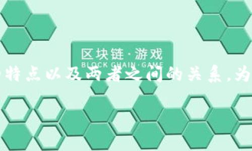 要将以太坊（ETH）提到TP钱包，您需要了解TP钱包的功能、以太坊的特点以及两者之间的关系。为了帮助您更好地理解如何将ETH提到TP钱包，我们将逐步展开介绍。

如何在TP钱包中管理和使用以太坊（ETH）