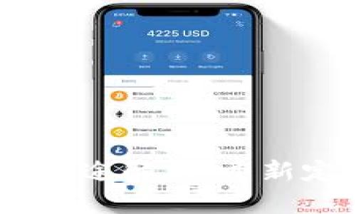 区块链的13种创新用途解析：重新定义各行各业的未来