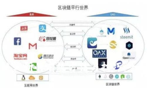 区块链调研的有效方法与技巧：全面解析