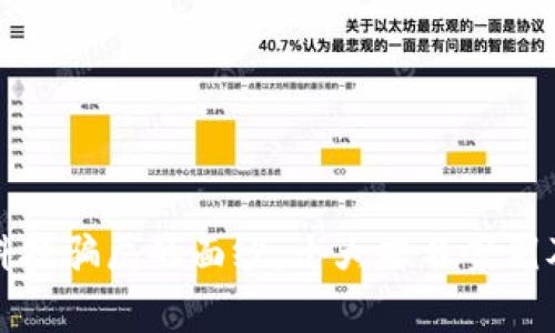 揭开区块链科技骗局的面纱：十大著名案例及其警示意义