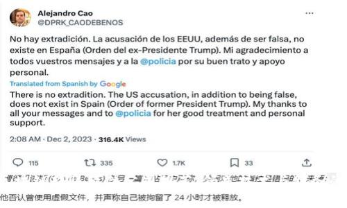 2023年区块链转账软件公司推荐：领先技术与服务的详细剖析