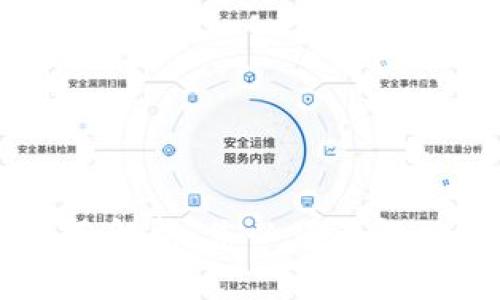 区块链技术的全面解析：您必须了解的基本概念与应用