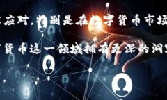 t p钱包点击发现里面是空白的解决方案与常见问