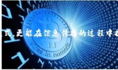 区块链在新闻行业的应用探讨：重塑信息传播与