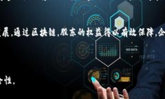   区块链技术如何重塑股权结构与管理 /  guanjia