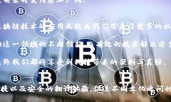 区块链自动翻译项目探究：语言与科技的融合区