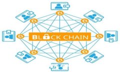 区块链期权招聘骗局揭秘：识别与防范指南