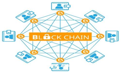 区块链期权招聘骗局揭秘：识别与防范指南