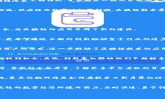   中国区块链平台老板揭秘：行业领袖与市场洞察